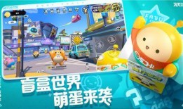 蛋仔派对最新配饰爆料