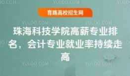 珠海科技新闻爆料,揭秘前沿创新成果！