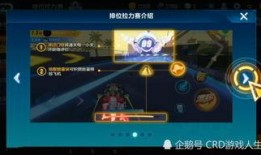 飞车手游体验服最新爆料