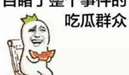 娱乐吃瓜酱不要早谈,揭秘娱乐圈那些不为人知的幕后故事