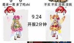 国庆礼包爆料最新一期视频,最新一期视频亮点抢先看